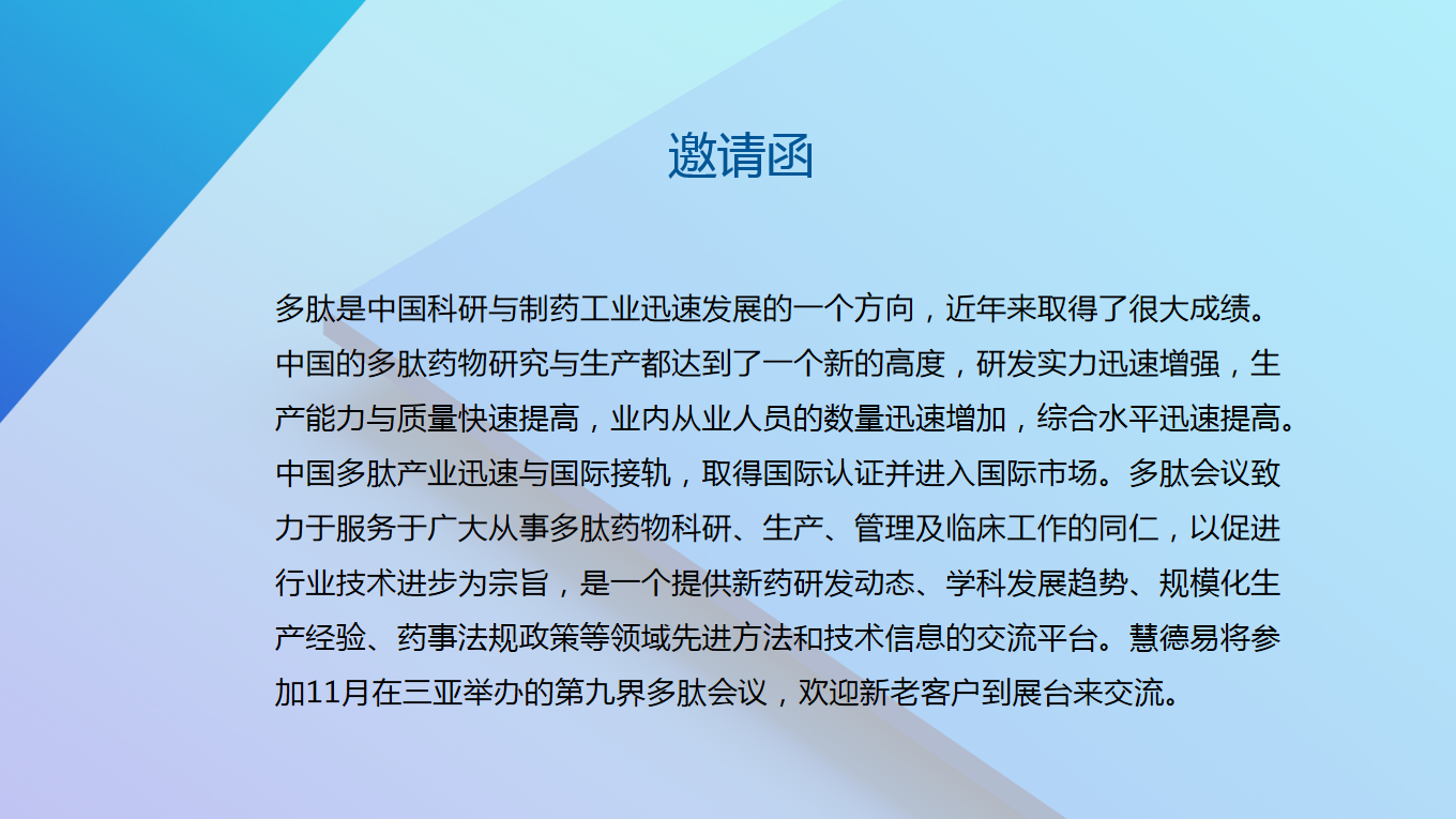 654845d52523b.png 微信圖片_20231106094750.png